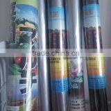 Small Roll PE Plastic Biodegradable Film on Sale thumbnail-3
