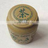 Wuxi Special Design and High Quality Tea Tin for Wholesale thumbnail-4
