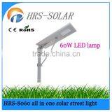 All in One 8M Pole 60W LED Solar Power Integrated Factory Price Solar Led Street Light thumbnail-6