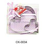 Heart Shaped Stainless Steel 2pcs Cookie Cutter thumbnail-1