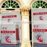 500gr High Quality Bakery Instant Dry Yeast for Bread Manufacturers From Yongxing Food thumbnail-2