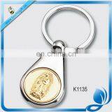 Souvenir Metal Keychain thumbnail-1