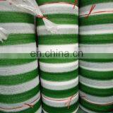 Deck & Fence Privacy Netting Screen Brown Stripe Balcony Nets thumbnail-7