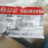 DFSK C37 Mini Bus Parts Backup Light Switch / Reversing Lamp Switch 3729610-MR513C01 for Dongfeng Sokon thumbnail-2