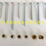 MGP Huck Magna Grip Bolt Used for Car Seats