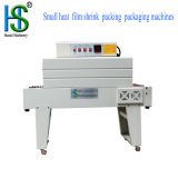Small heat  film shrink  packing  packaging machines automatic shrink wrap packaging machine for face mask/cosmetics