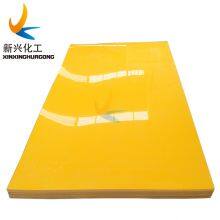 Commercial HDPE Sheet Polyethylene Plastic Plate