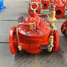 Hydraulic Flow Control Fire Pressure Reducing Valves thumbnail-2