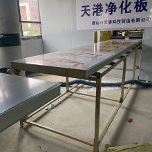 Roof Panel Hospital Clean Board Tiangang Polyurethane Sandwich Insulation Panel thumbnail-3