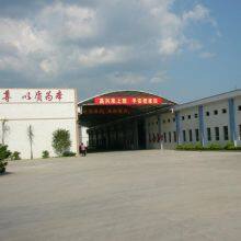 Fengshun Jiadaxin Manufacturing Co., Ltd company overview - view 1 thumbnail