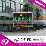 P10 Outdoor Tri Color LED Display LED Sign Display thumbnail-5