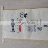 Laminated PP Woven Bags for Packing Rice/Sugar/Wheat and Food Rice Packaging Bag thumbnail-2