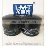 China factory hot sale oil filter LF3321used for truck engine