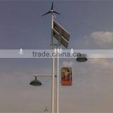 Wind Solar Street Led Light System