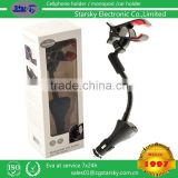056# Dual USB Car Charger Cradle Mount Holder for mobile phone
