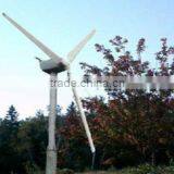 300W Wind Power System