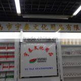 Yiwu Yutai Stationery Co., Ltd. company overview - view 2 thumbnail