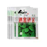 China Cheap Custom Map Book Printing thumbnail-5