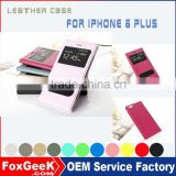 large mobile accessories factory hot selling kinds of phone case and leather case for iphone6 plus in alibaba express