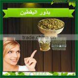 2015 New AA Pumpkin Seed Kernels thumbnail-5