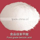 food grade sodium benzoate