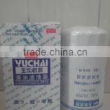 Yuchai Diesel Engine Parts CX1020 Fuel Filter thumbnail-2