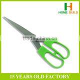 Factory Price HB-S8119 Name Brand Stainless Steel Paper Scissors thumbnail-1