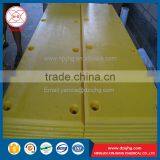 China Factory Price Hard Plastic Board UHMWPE Marine Fender Pads thumbnail-3