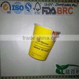 510ml Disposable Printed Paper Soul Bowl thumbnail-1