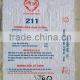 PP Laminated Bag thumbnail-1