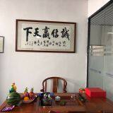 Gongchuangyuan (shenzhen) Technology Co.,ltd company overview - view 4 thumbnail