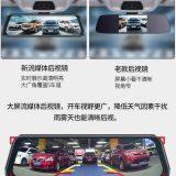 Car Product Name Exchange 9.66-inch High-end Driving Recorder, Huawei Hisilicon Chip HD Streaming Media, Intelligent AI Voice Voice Control, WIFI Wireless Connection thumbnail-5