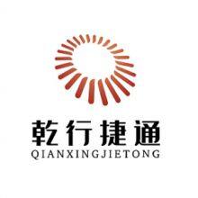 Beijing Qianxing Jietong Technology Co.,Ltd