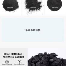 Kelin High Quality Chemicals Raw Materials Briquetting Crushing Coal Base Activated Carbon Wholesalers thumbnail-4