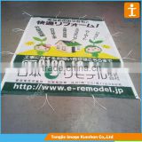 ventilated mesh banner for printing