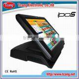 15 Inch Epos Monitor