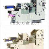 Advanced Paper Double Numbering and Collating Machine