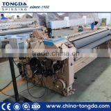 230cm Width Heavy Water Jet Loom High Speed thumbnail-2