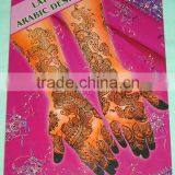 Henna Design Books