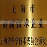 Shanghai Xinguang Parts Manufacture Co., Ltd. company overview - view 3 thumbnail