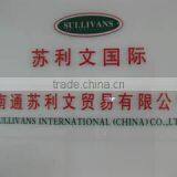 Sullivans International (China) Co., Ltd. company overview - view 3 thumbnail