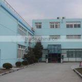 Shanghai Xinao Technology Co., Ltd. company overview - view 1 thumbnail