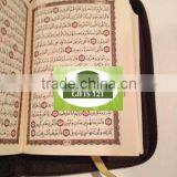Holy Quran,Usmani Quran-Leather Bag/zipper thumbnail-3
