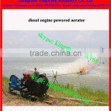 Prawn Pond Aerator thumbnail-2
