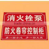 China Luminous Fire Extinguisher Sign thumbnail-2