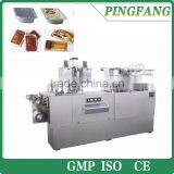Hot Selling Automatic Jam Blister Packing Machine for Honey and Cholocate thumbnail-1