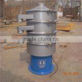 High Quality Vibrating Screen Sifter thumbnail-1
