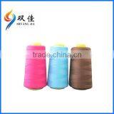 Rayon Crochet Thread Viscose Embroidery Thread 100% Rayon Embroidery Thread thumbnail-1