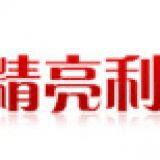 JLL Machining Ltd  Precision machining and Contract manufacturing provider