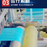 Non-woven Disposable Sleeve Forming Machine Manufacturers Support Customization thumbnail-4